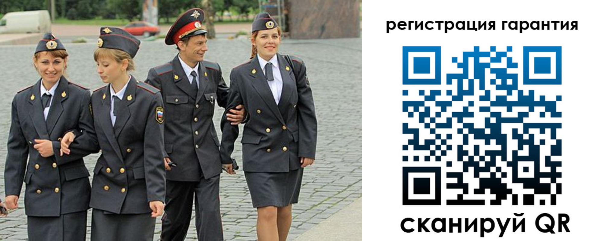 временная регистрация поиск в Красноперекопске