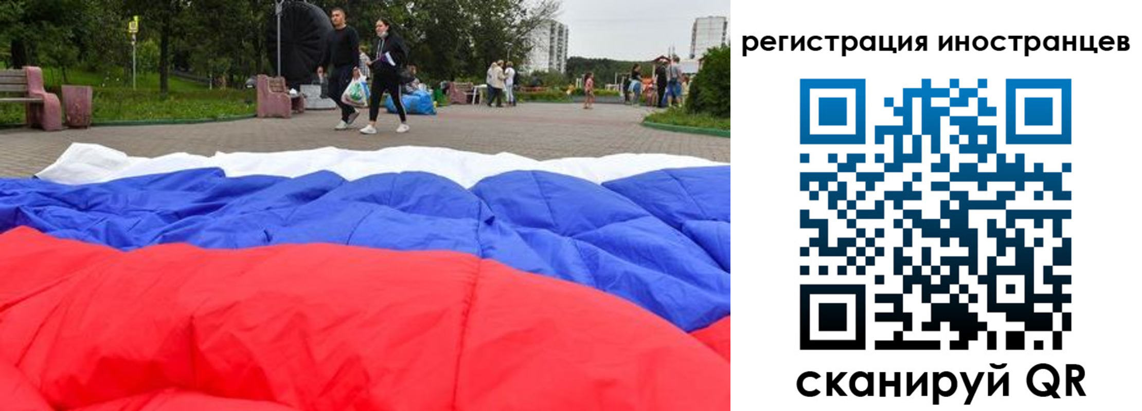 прописка для кредита в Красноперекопске