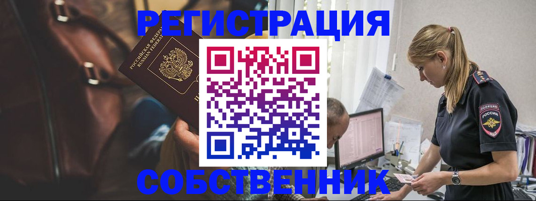 форма 3 в Красноперекопске